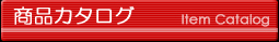 Item Catalog
